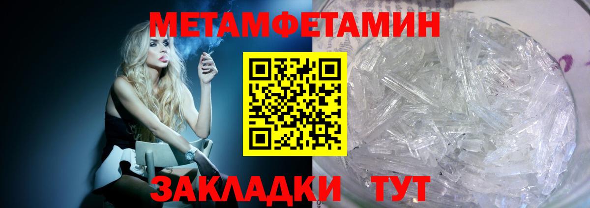 Amphetamine 98% Зерноград