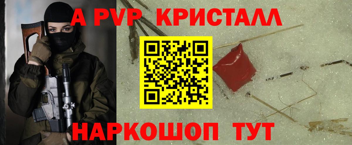 A PVP мука Зерноград