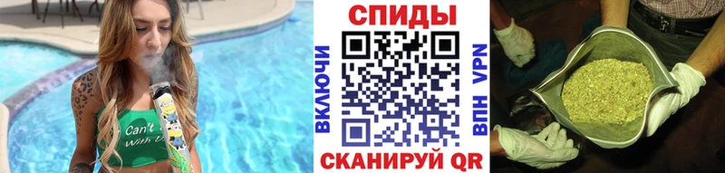Бутират GHB Зерноград