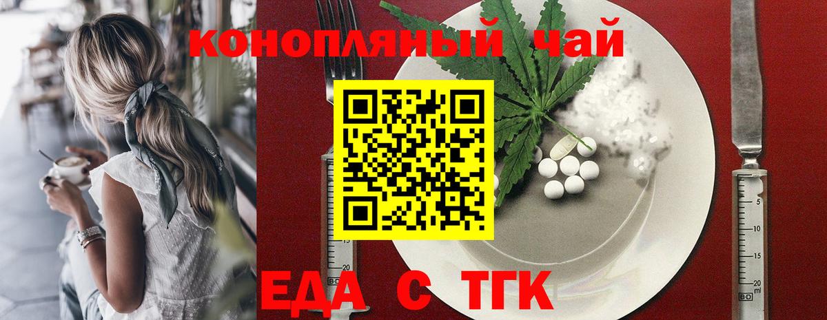Бошки Шишки  Кокаин  Вход с VPN  Экстази  ГАШИШ  Зерноград  Альфа ПВП СОЛЬ   МДМА  Меф МЯУ МЯУ  