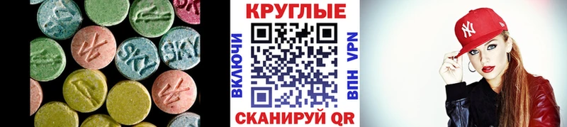 Ecstasy Дубай  Зерноград 