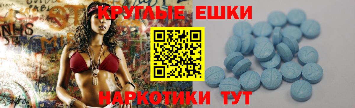 Ecstasy VHQ Зерноград