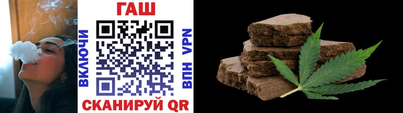 ГАШ hashish  где продают наркотики  Зерноград 