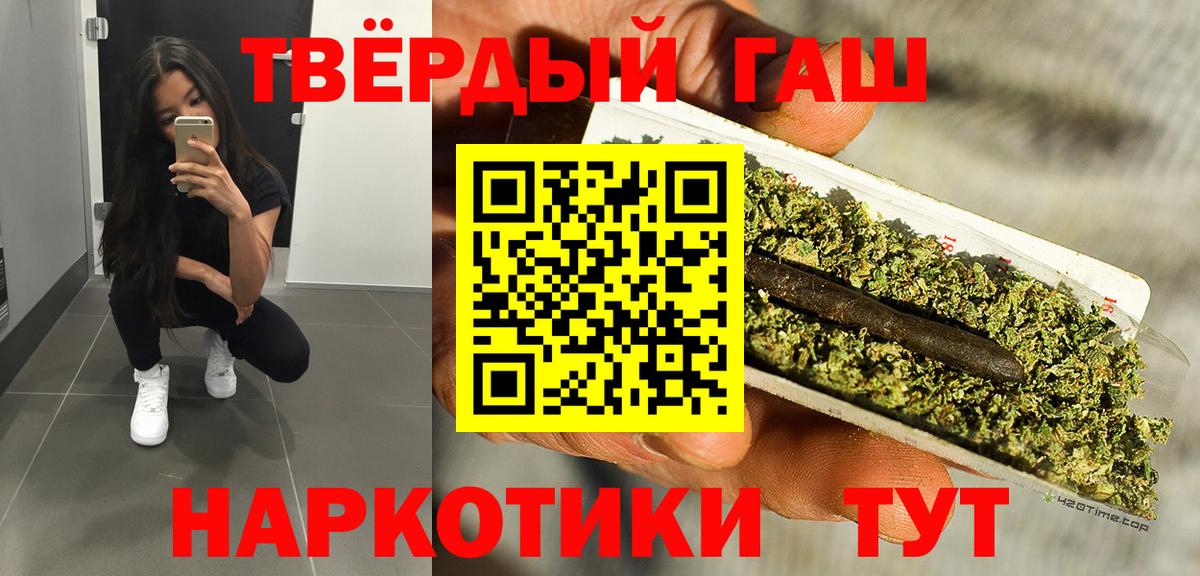 ГАШИШ Изолятор Зерноград