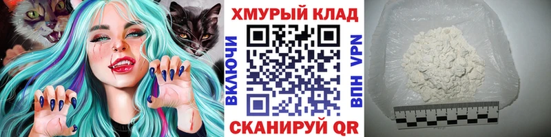 mega как войти  Зерноград  Героин гречка 