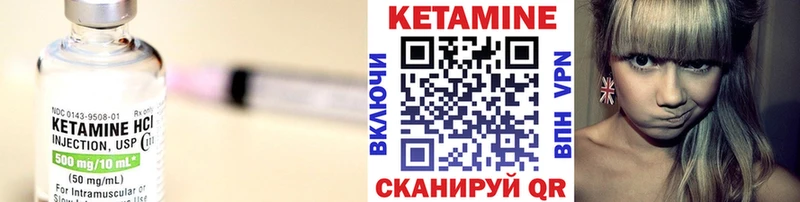 КЕТАМИН ketamine  Зерноград 