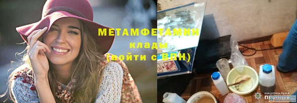 стаф Абаза