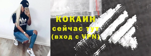 прущая мука Абдулино