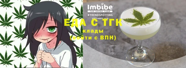 ПСИЛОЦИБИНОВЫЕ ГРИБЫ Абинск