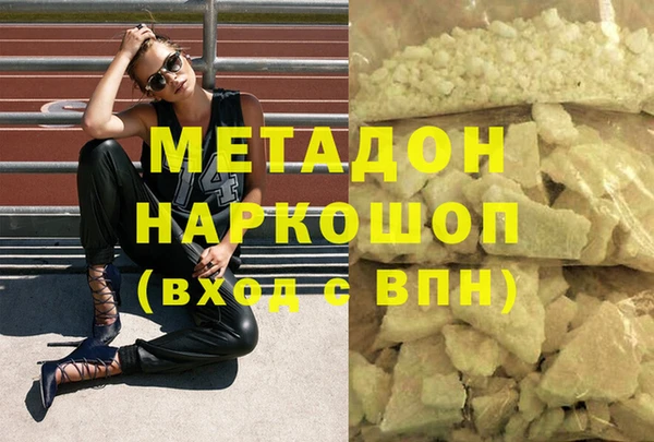 ПСИЛОЦИБИНОВЫЕ ГРИБЫ Абинск