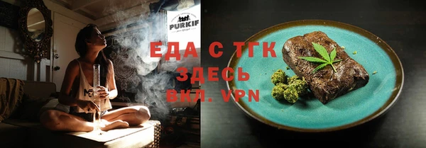 стаф Абаза