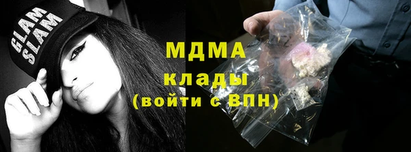 стаф Абаза