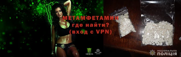 стаф Абаза