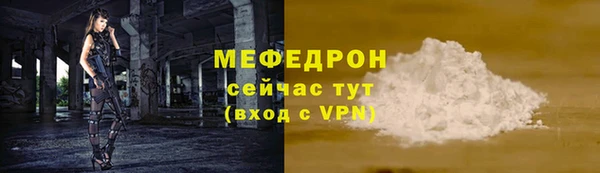 прущая мука Абдулино