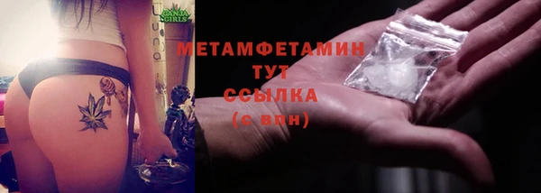 стаф Абаза