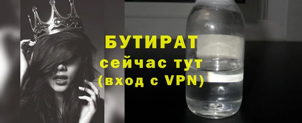 стаф Абаза