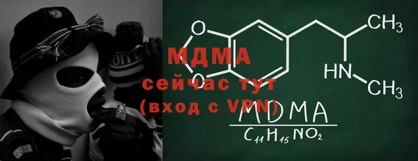 прущая мука Абдулино