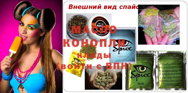 мефедрон VHQ Алзамай