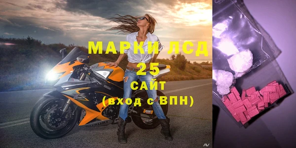 стаф Абаза