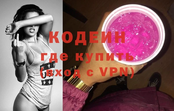 ПСИЛОЦИБИНОВЫЕ ГРИБЫ Абинск