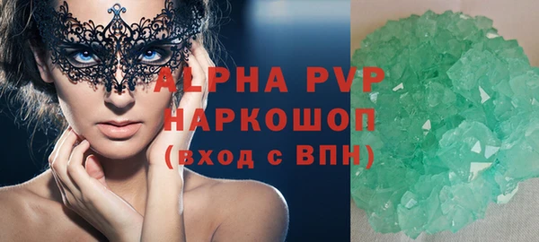 стаф Абаза