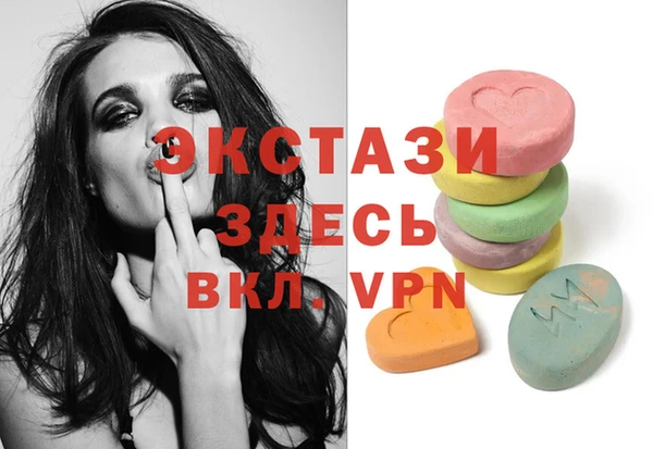 стаф Абаза