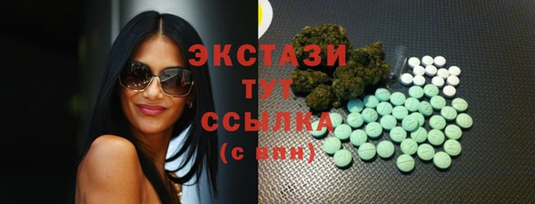 ПСИЛОЦИБИНОВЫЕ ГРИБЫ Абинск