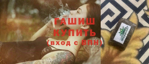 ПСИЛОЦИБИНОВЫЕ ГРИБЫ Абинск