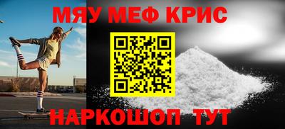 спиды Комсомольск-на-Амуре
