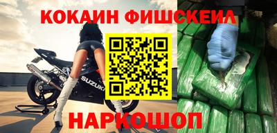 спиды Комсомольск-на-Амуре