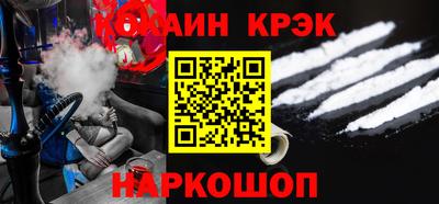 кокаин перу Коммунар