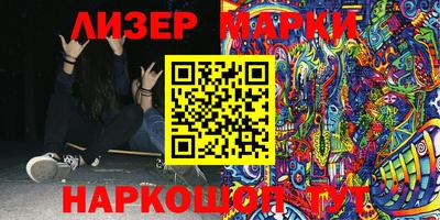 кокаин перу Коммунар