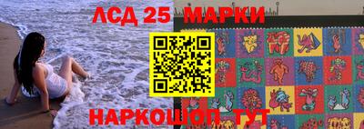 кокаин перу Краснодар