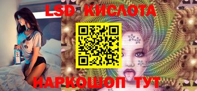 кокаин перу Коммунар