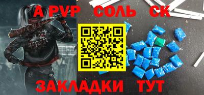 спиды Комсомольск-на-Амуре