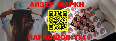 спиды Комсомольск-на-Амуре