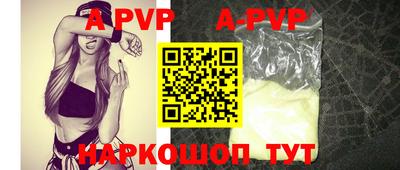спиды Комсомольск-на-Амуре