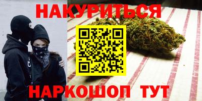 спайс Краснознаменск