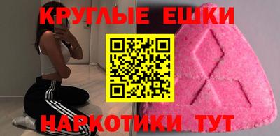 кокаин премиум Краснокаменск