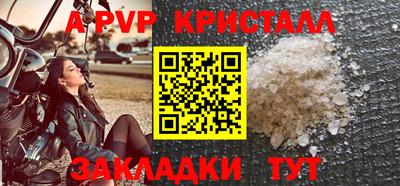 спиды Комсомольск-на-Амуре
