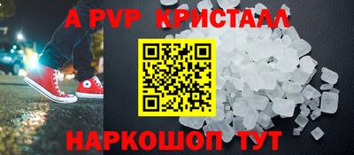 кокаин перу Коммунар