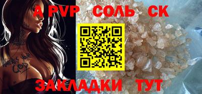 кокаин перу Коммунар