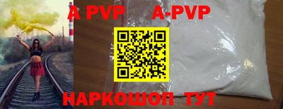 кокаин перу Коммунар
