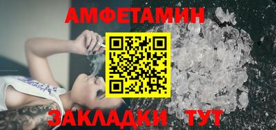 спиды Комсомольск-на-Амуре
