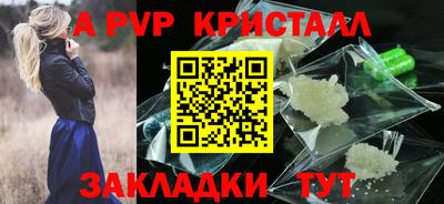 спиды Комсомольск-на-Амуре