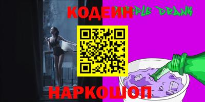 спиды Комсомольск-на-Амуре