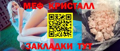 кокаин перу Коммунар