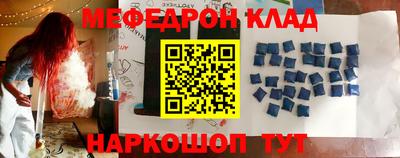 спиды Комсомольск-на-Амуре