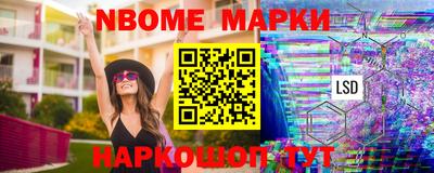 спиды Комсомольск-на-Амуре