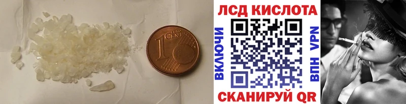 Лсд 25 экстази ecstasy  Зерноград 
